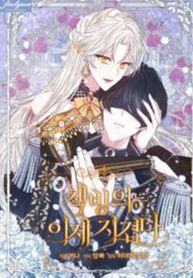 manga_22288_image
