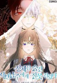 manga_22357_image