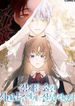 manga_22357_image