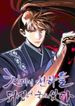 manga_22496_image