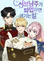 manga_22536_image