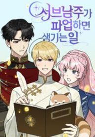 manga_22536_image