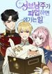 manga_22536_image