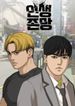 manga_22834_image