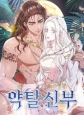 Kidnapped Bride