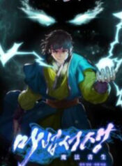 Magic Scholar.jp ggg