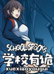 School Spooks.jp ggg