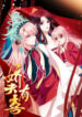 Tender husband has happiness.jp ggg