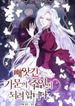 manga_22913_image