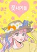 manga_22997_image