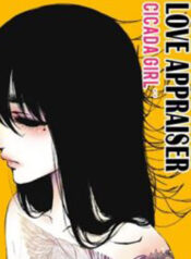 CICADA GIRL Love Appraiser