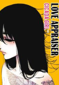 CICADA GIRL Love Appraiser