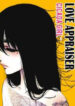 CICADA GIRL Love Appraiser
