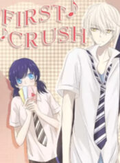 First Crush