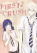 First Crush