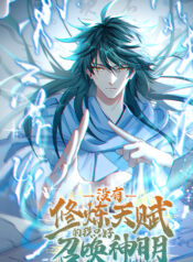 I Have No Talent For Cultivation So I Summon Gods Instead