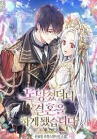 I Ran Away and Got Married