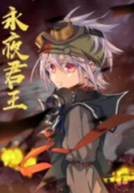 King of the Eternal Night