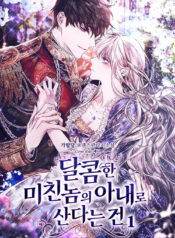 Living As A Madman’s Sweet Wife