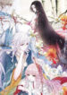Monster Lord Loves a Priestess