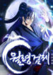 Moon-Shadow Sword Emperor