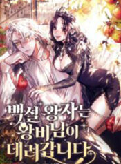 Prince Snow White is Taken by the Queen