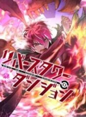 Reverse Tower Dungeon.jp ggg