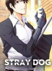 Stray Dog (Dajiaochong)