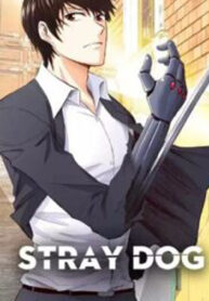 Stray Dog (Dajiaochong)