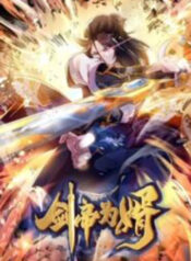 Sword Emperor as son-in-law