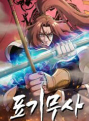 The Flag Bearer Warrior