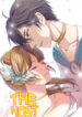 The Host