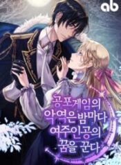 The Villain Dreams Of The Heroine Every Night