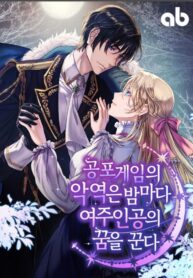 The Villain Dreams Of The Heroine Every Night
