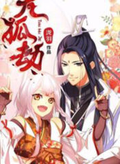 Trials of a Fox Spirit