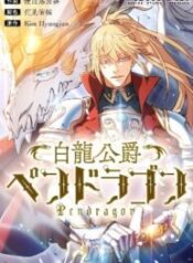 White Dragon Duke Pendragon 1