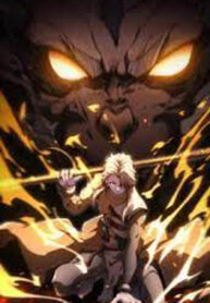 Heaven’s Devourer