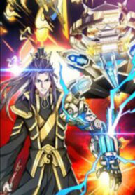 Machine Master