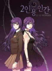 2 People (Wonder)