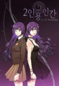2 People (Wonder)
