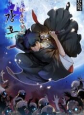 Gangho Apocalypse