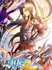 I Rely On Tomb Raiding To Become A God Through Cultivation