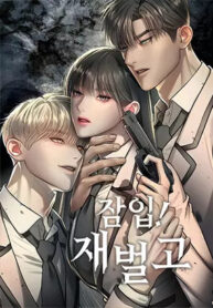 Infiltrate! Chaebol