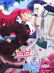 That Couple Has a Secret