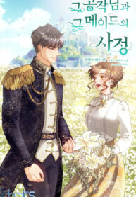 The Circumstances Between the Duke and His Maid