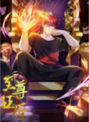The Supreme Crazy Son-in-Law