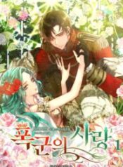 The Tyrant’s Crush