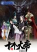 are-all-my-apprentices-193×278