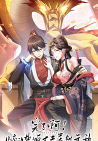 Empress’ Husband is Actually Invincible
