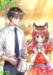 Samwol Kim the Coffee Fox